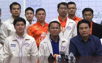 กกต.รับรอง\'เพชรภูมิ อาภรณ์รัตน์\'นั่งส.ส.กำแพงเพชร อย่างเป็นทางการ