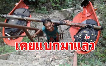 ย้อนดูความหลัง จนท.อุทยานฯเคยโชว์พลังแบก \'รถไถ\' ขึ้นภูกระดึงกันมาแล้ว