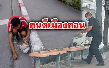 ชื่นชม! พลเมืองดีช่วยเก็บขยะหลังไปส่งลูก-วิ่งออกกำลังกาย