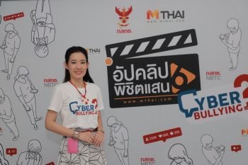 \'กสทช.\'โรดโชว์\'ม.สยาม-ม.ธุรกิจบัณฑิต\'ชวนประกวดโครงการ\'อัปคลิปพิชิตแสน ปี 6\'