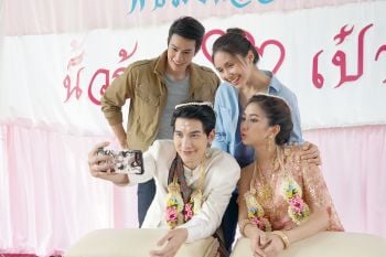 บางสำราญชื่นมื่น!!\'ซูกัส– ฝน\'วิวาห์หวาน\'ไต้ฝุ่น –จาด้า\'ร่วมอวยพร