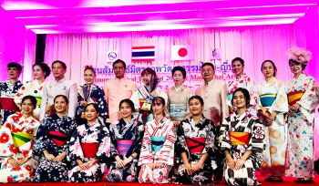 สานสัมพันธ์มิตรภาพไทย-ญี่ปุ่นโชว์กิโมโนและมวยไทย