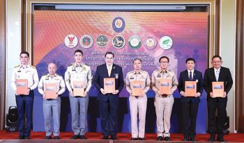 มูลนิธิอาสาเพื่อนพึ่ง(ภาฯ)ยามยาก จับมือ 7 ภาคีลงนามความร่วมมือ  ติดตั้งสถานีโทรมาตรอัตโนมัติฯ ป้องกันการเกิดอุทกภัยอย่างยั่งยืน
