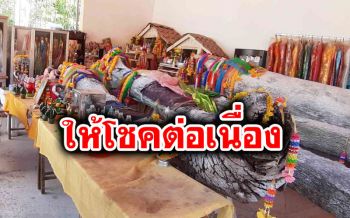 ‘เจ้าแม่ตะเคียนทอง-เจ้าแม่ตะเคียนหิน’ ให้โชคต่อเนื่อง 1ปี ชาวบ้านแห่แก้บนไม่ขาด