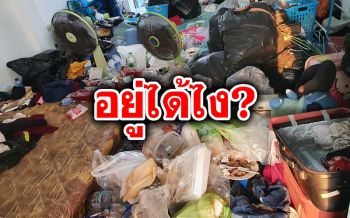 เจ้าของผงะ! แทบช็อกเจออึใส่ผ้าขนหนูหมกห้องน้ำสภาพเละเทะ
