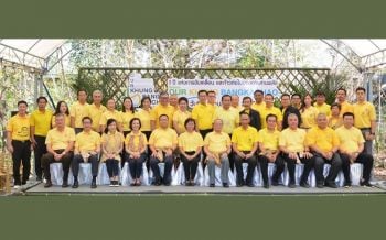 1 ปีแห่งการขับเคลื่อน และก้าวต่อไปของการสานพลัง โครงการ OUR Khung BangKachao