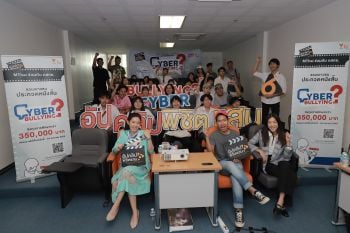 \'กสทช.\'โรดโชว์\'ม.สวนสุนันทา-ม.ศรีปทุม\'ชวนส่งผลงานประกวด\'อัปคลิปพิชิตแสน ปี 6\'