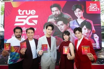 5 ซุปตาร์จิตอาสา\'หมอเจี๊ยบ-อเล็กซ์-บิณฑ์-เฌอปราง-ไอซ์\'ขึ้นแท่นไอดอลยุค 5G