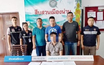 หนุ่มน่านเมายิงเพื่อนเจ็บสาหัส ฉุนยืมเงิน100บาทไม่ให้