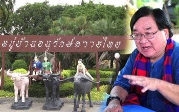 วิจารณ์แซ่ดก.เกษตรฯ ‘ประภัตร’เรียกถกด่วน เตรียมใช้‘หมู่บ้านควาย’จัดงานเกษตรสร้างชาติ