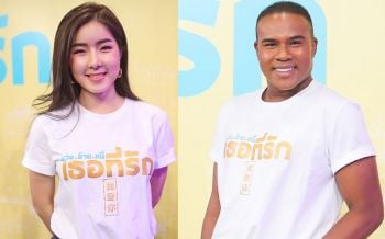 ‘แข-รัศมีแข-จียอน’คู่กัดสายฮา