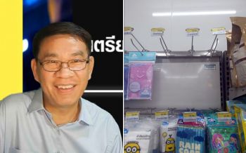 \'สมชัย\'โพสต์ภาพ\'หน้ากากอนามัย\'เกลี้ยงร้านสะดวกซื้อ บอก\'คิดถึงผู้นำประเทศ\'