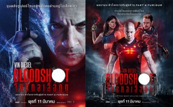 \'โซนี่ พิคเจอร์ส\'เปิดตัว ภ.คุณภาพปี 2020หนังฟอร์ม\'BLOODSHOT จักรกลเลือดดุ\'