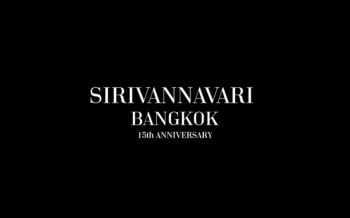 เปิดตัวภาพยนตร์สั้น 5 ตอน เฉลิมฉลองการครบรอบ 15 ปี แบรนด์ SIRIVANNAVARI  (ชมคลิป)