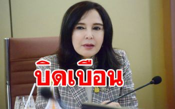 มนัญญา!!ตอกบิดเบือน แบน3สารพิษ‘อก.’เบี้ยวรับรองมติ27พ.ย.62