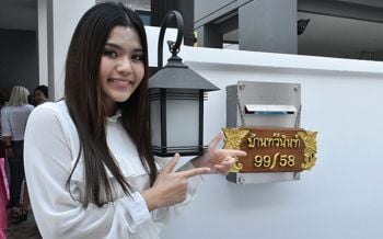 \'ธัญญ่า อาร์สยาม\'สุดปลื้มพี่น้องศิลปินร่วมยินดี ทำบุญขึ้นบ้านใหม่