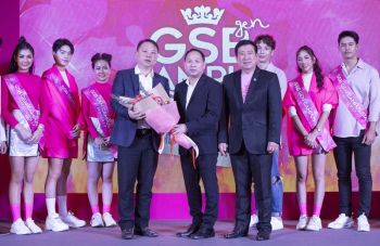 ‘ก็อต-อิทธิพัทธ์’และ‘C-CRAY’สร้างสีสันใน‘GSB GEN CAMPUS STAR 2020’