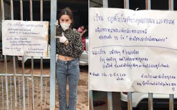 แห่ชื่นชม\'สาวเซกา\'! กลับจากเกาหลี กักตัวเองอยู่บ้าน 15 วันสุดชิว