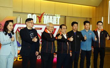 เริ่มแล้ว\'COMMART X PRO 2020\'  จัดเต็มโปรโมชั่นสุดร้อนแรง 5-8 มี.ค. 63 ณ ไบเทค บางนา