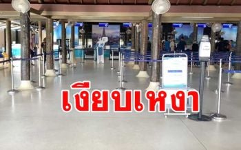 พิษไวรัสโควิด-19 ทำสนามบินสมุยเงียบเหงา นักท่องเที่ยวน้อย