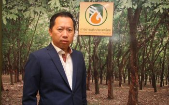 กยท.จัดโครงการ\'คืนน้ำยางกลับสู่ต้น\' ถ่ายทอดเทคโนโลยีป้องกันกำจัดโรคใบร่วงในยางพารา