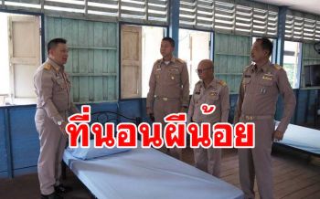 เปิดสถานที่กักตัว \'4ผีน้อย\' อุดรธานี เดินทางกลับจากเกาหลี