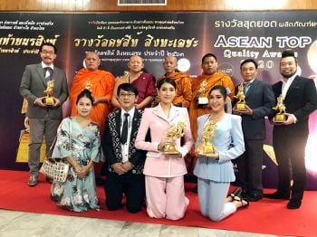 ‘สุวิช สุทธิประภา’ ผู้ประกาศข่าว ช่อง 9 MCOTHD  รับรางวัล‘คชสีห์ สิงหะเดชะ’
