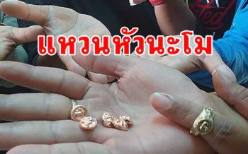 ชาวบ้านแห่เช่าบูชาแหวนหัวนะโมวัดดังเมืองคอน เชื่อปัดเป่าโรคร้าย