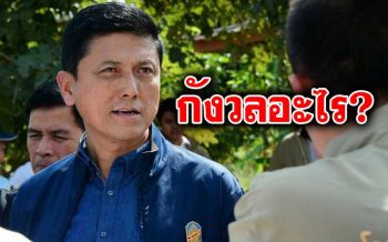 กังวลอะไร! รองอธิบดีกรมชลฯ เผย ‘โครงการผันน้ำยวมฯ’ กระทบส่วนน้อย