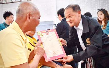 กรมที่ดิน ลดค่าใช้จ่ายนำสุขสู่ปชช.‘มอบโฉนดที่ดินทั่วไทย’