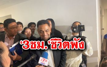 \'พิตตินันท์\'เปิดใจรู้จัก\'เสี่ยบอย\'แค่ 3 ชม.ชีวิตเปลี่ยน ขอโทษทำ\'นาย\'เดือดร้อน