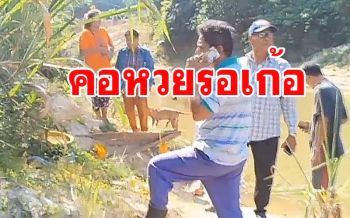 คอหวยเมืองคอนรอเก้อ! ผู้นำชุมชนเก็บเรือตะเคียนโบราณไว้เอง