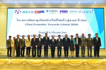 ดันธุรกิจแฟรนไชส์ไทยสู่สากล  สร้างรายได้เข้าประเทศขับเคลื่อนศก.