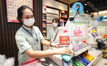 \'ซีพี ออลล์\' คุมเข้มมาตรการป้องกันเชื้อไวรัสโควิด-19