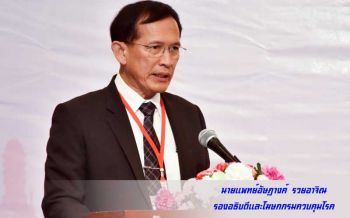 เตือนระวัง \'10เมนูแซ่บ\' ช่วงหน้าร้อน เสี่ยงโรคอาหารเป็นพิษ
