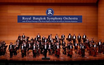 มูลนิธิรอยัลแบงค์คอกซิมโฟนีออร์เคสตร้าฯ เลื่อนแสดงคอนเสิร์ต RBSO 2020 Classical Concert No. 2