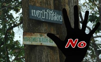 น้ำผึ้งหยดเดียว! หวั่น อช.ประกาศห้ามชาวบ้าน เข้าป่ากระทบวิถีชุมชน-ซ้ำเติมคนชายขอบ