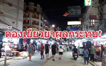 ผู้ประกอบการ‘ถ.ข้าวสาร’วอนรัฐ ช่วย‘นายจ้าง-พนักงาน’หลังปิดสถานบันเทิงสกัด‘โควิด’