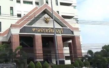ศาลอาญามีนบุรีอนุญาต\'อัยการ-ทนาย\' งดสวมสูท-ครุยขึ้นศาลป้องกันโควิด