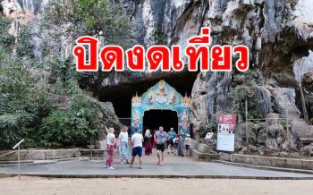 หวั่นโควิด-19ปิดแหล่งท่องเที่ยวชื่อดัง \'วัดถ้ำ\' หลังพบนักท่องเที่ยวเข้าชมเพียบ