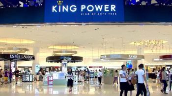 \'คิง เพาเวอร์\'ประกาศปิดชั่วคราว 22 มี.ค.-12 เม.ย.ร่วมแก้วิกฤตการณ์โควิด-19