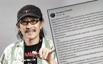 คาราบาวแจงปมดราม่า\'แอ๊ด\'เล่นคอนเสิร์ตที่แม่สอด ยันไม่ได้ต่อต้านรัฐบาลปิดผับบาร์