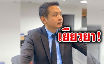 ‘สุริยะใส’ ชี้เปรี้ยง! เยียวยาลูกจ้างตกงาน2พันบาทต่อคนต่อเดือนจำเป็นแล้วหละ