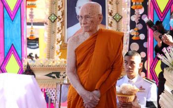\'สมเด็จพระสังฆราช\' ประทานพระคติธรรม \'สติ ปัญญา\' เป็นกำลังใจในสถานการณ์โควิด-19