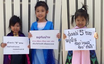 น่ารัก!  หนูน้อยชวนเพื่อนๆ อายุน้อยกว่า 5 ขวบให้อยู่บ้านป้องกันไวรัสโควิด-19