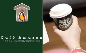 คอกาแฟอ่านด่วน! \'คาเฟ่ อเมซอน\'ประกาศปิดบริการ82สาขา สกัดโควิด-19
