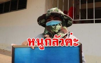 เปิดใจแม่ค้าหวย! \'หนูกลัวโควิดค่ะ\' ต้องกลับมานั่งขายลอตเตอรีอยู่ที่บ้าน