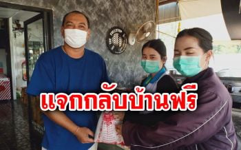 เจ้าของร้าน ‘ก๋วยเตี๋ยว’ ใจดีแจกฟรี ‘บุคลากรทางการแพทย์’ เป็นกำลังใจในการทำงาน