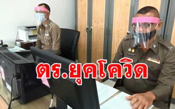 \'สภ.หาดใหญ่\' ยกระดับป้องกันโควิด-19 สูงสุดตั้งจุดคัดกรองถึง 5 ชั้น