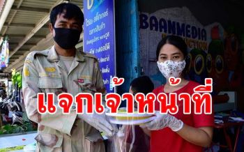 หนุ่มพัทลุงใจดี! เร่งทำหน้ากากเฟสชิวแจกฟรี จนท.โรงพยาบาลสู้โควิด